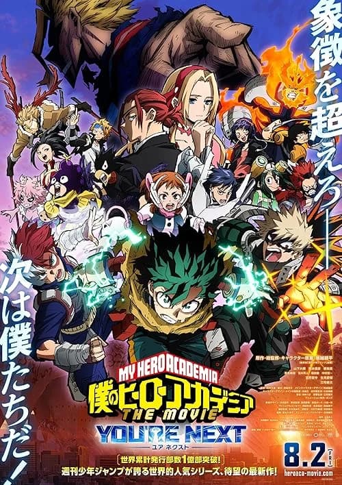 My Hero Academia: You're Next film posteri